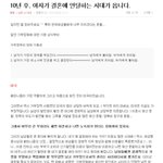 진짜 남자들 ㅈㄴ <b>관음</b>하네