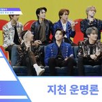 [NCT드림] 가슴이 <b>웅장</b>해진다