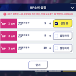 <b>야야</b> 앙스타 이거 원래 이랬음?