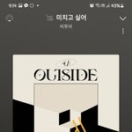 [BTOB] 사실 나 발라드파라
