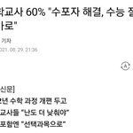 급 법의학 관심 생겨서