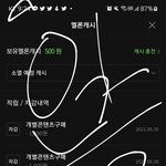 [BTOB] 대체 ㅁ론 다운받은 노래는 어디서 <b>삭제</b>해?