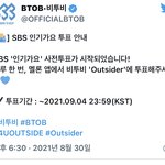 [BTOB] 우리 인가 <b>사전</b>투표도 오늘안에 꼭하자