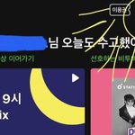 [BTOB] 인ㄱㅣㄱㅏ요 <b>사전</b> 투표 시작