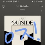 [BTOB] 서수 올랐다!! <b>상승</b>길만 ㄱㄱ!