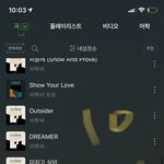 [BTOB] 킹덤