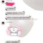 이거 나 손민수 하려는 거임??