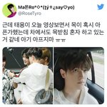 [이태용] 용이 목아픈가
