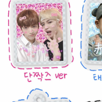 [드루와] 범규 <b>키링</b>뽑을건데