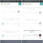 [댓글부탁해] 피해야 될 노답 mbti <b>ENTP</b>