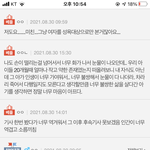 여자<b>인척</b>하는 한남 개웃기네 ㅋㅋ