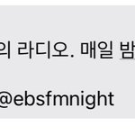 [펜타곤] 나만 이거 오니