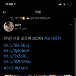 [NCT칠프] 에 아 이게 <b>포토북</b> 컨셉이야..?