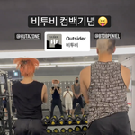 [BTOB] 임녁프니폴짝폴짝2