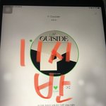 [BTOB] 오늘 인가투표 안한사람?