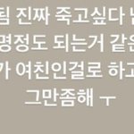 [드루와] 내 친구중에 찬열 아직도 좋아하는애 있는데