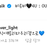 [BTOB] 얼마만..ㅠㅠ