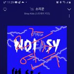 [스키즈] 숨스랑 다운 이번<b>주도</b> 계속 해야하지 않을까