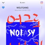 [스키즈] 얘들아 우리 베<b>글</b>