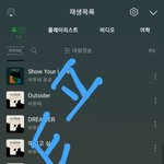 [BTOB] 내일 응원법 <b>영상</b> 나올려나?