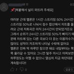 [BTOB] 다들 <b>열스</b>밍하고계신가요~
