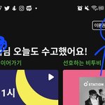 [BTOB] <b>서양</b>수박 투표 클릭 3번이면 됩니다