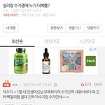 이거 요즘도 어디서 많이 보이는 짓 아니냐?