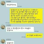 이거 뭔가 <b>강한나</b>랑 이종석같음
