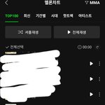 [BTOB] 53위+미치고 싶어+드리머 차트인!