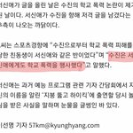 [모두드루와] 수진 인스타 폭로자 초반 인터뷰 보고 궁예해봄