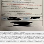 강남역지하 휴대폰 사기업체 뉴ㅍㅇ정보통신 조심하세요.
