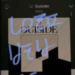 [BTOB] 우리 이번에 <b>대진운</b> 어때?