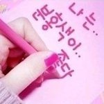 9모 하루남음 <b>시앙</b>