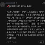 [BTOB] 진짜 솔직히 말해서 나는