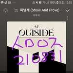 [BTOB] 비투비 좋아해서