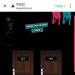 [NCT칠프] 동맠플랫폼 퀄 <b>지린</b>다..