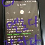 [BTOB] 1시차트에서 없어져도 놓지않기
