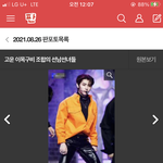 얘들아 ㅇ 남자 <b>아이돌</b> <b>이름</b> 뭐야