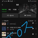 [BTOB] 와 개쫄았
