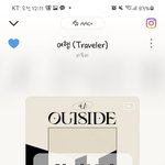 [BTOB] 얘들아 벅스는 1위찍고 <b>자자</b>