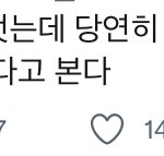 [NCT칠프] 야 머리에 <b>문신</b>새겨