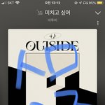 [BTOB] 1시차트는 24힛차트로 바뀌기 때문에 <b>순위</b>에서 내려갈수있음!!