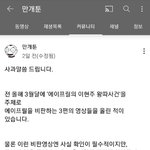 [모두드루와] 이 유튜버 ㅈㄴ추하지않냐