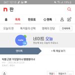 근데 너네 거짓말 때 <b>잼민</b>이 아니었냐??