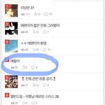[진격의거인] 질문 있는데