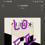 [BTOB] <b>서양</b>수박 중간에 끊길 것 같은데