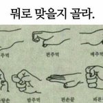 [댓글부탁해] 나보다 짝남한테 <b>간절</b>함 없는사람