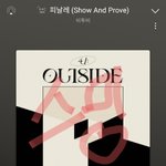[BTOB] 킹덤 <b>이후</b>로