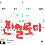 [BTOB] <b>톡선</b> 세번째베플