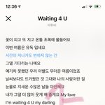 [BTOB] 나만
